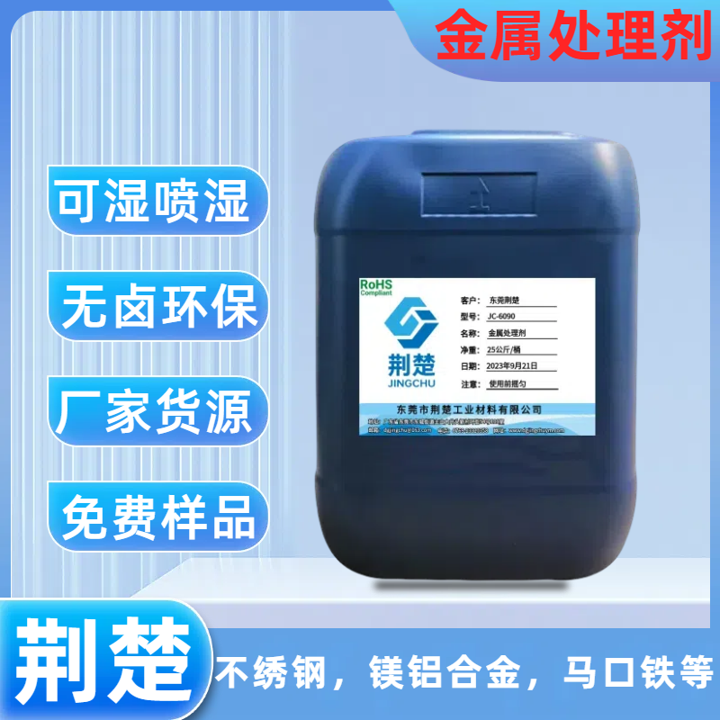 尼龍加玻纖處理劑的選擇性！